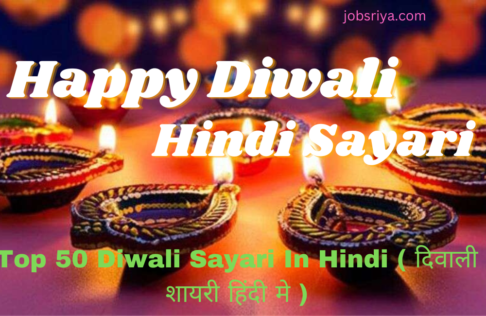 Top 50 Diwali Sayari In Hindi