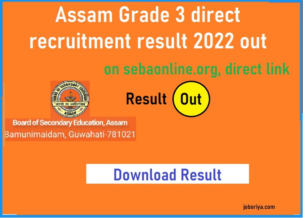 Assam Grade 3 direct recruitment result