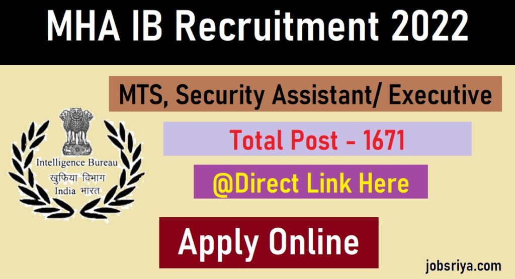 MHA IB Recruitment