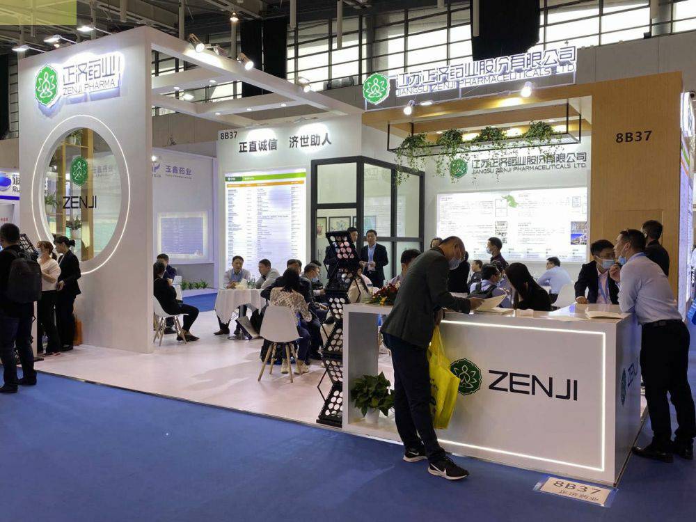 威廉希尔体育·(中国)官方网站药业走进第85届API China&第24届CHINA-PHARM 威廉希尔体育·(中国)官方网站药业走进第85届API China&第24届CHINA-PHARM