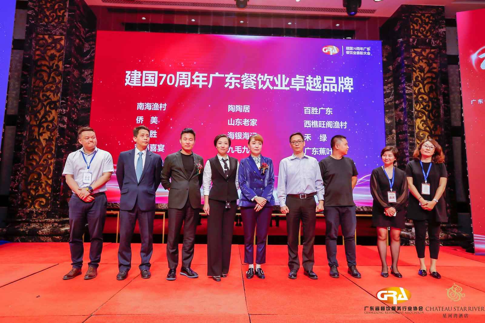 2019广东盛宴 | 北京文韬健康食品供应有限公司荣获“建国70周年广东餐饮业卓越品牌”大奖