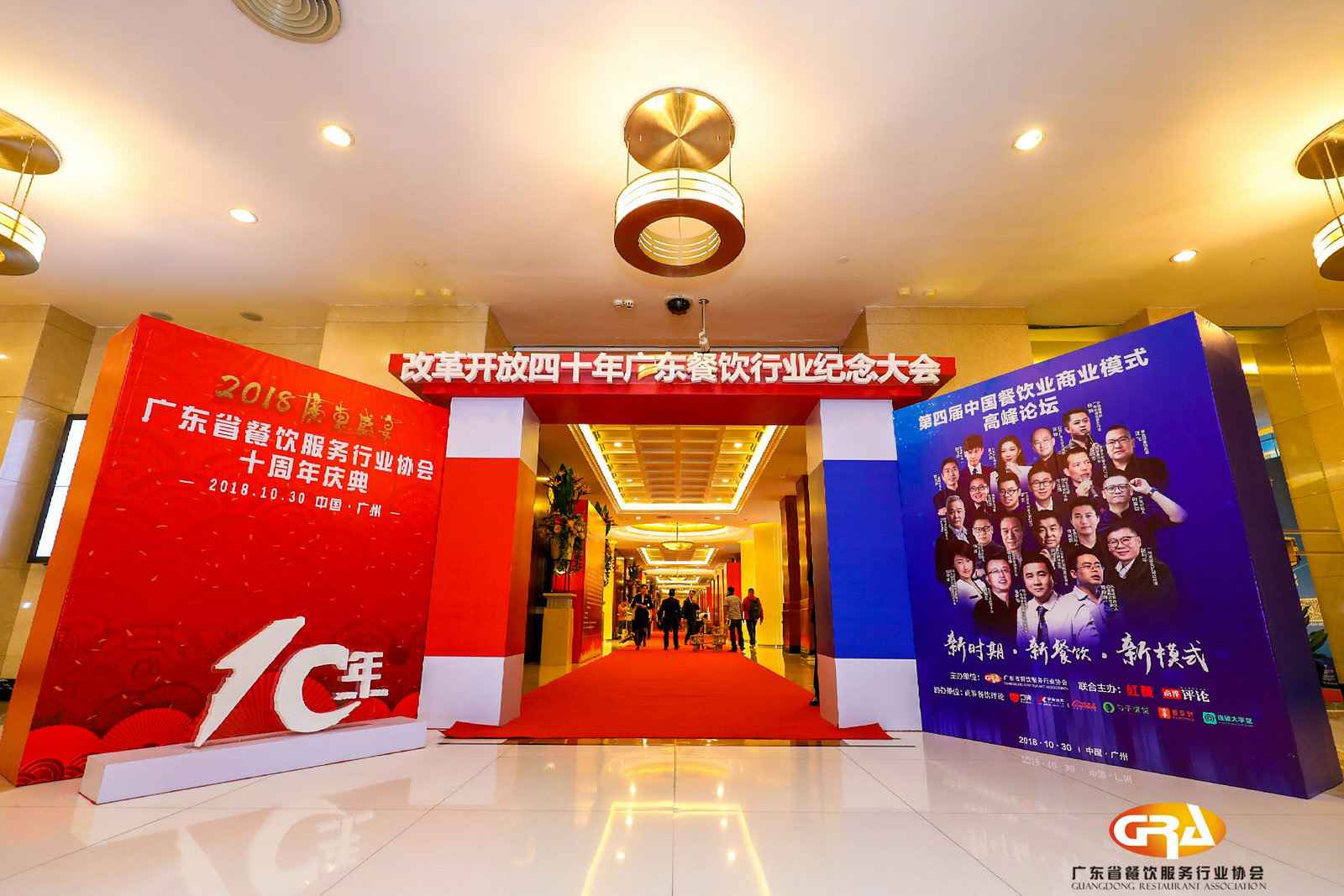 频频获奖丨北京文韬健康食品供应有限公司荣膺广东省餐协颁发五项重磅大奖