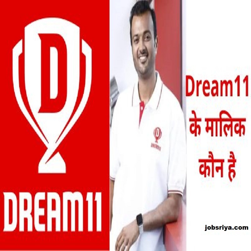 Dream11 Kya hai