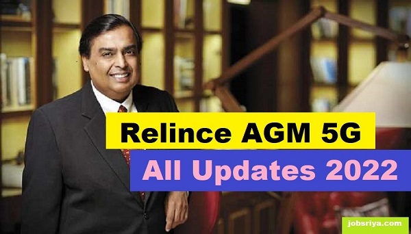 Reliance AGM 5G