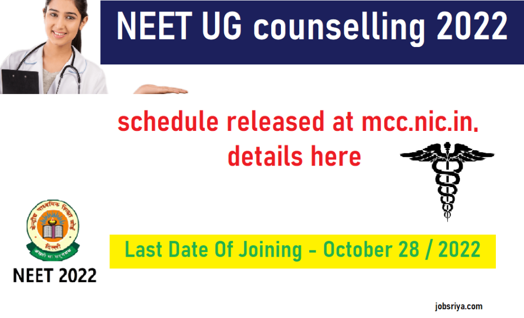 NEET UG counselling