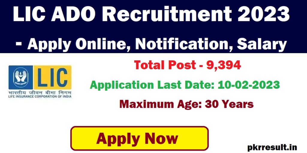 LIC ADO Recruitment