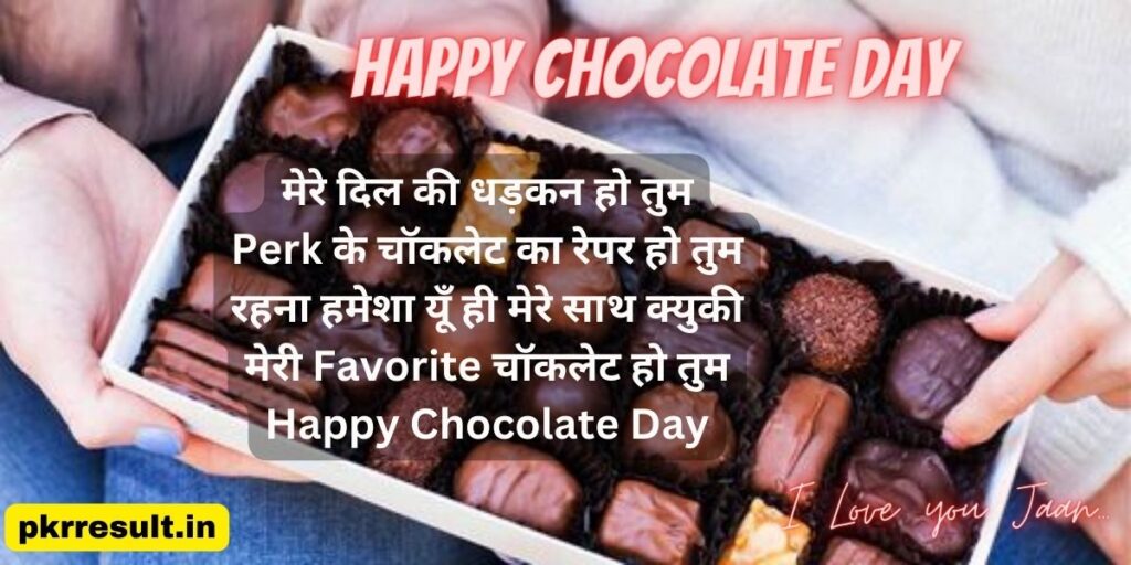 chocolate day hindi shayari